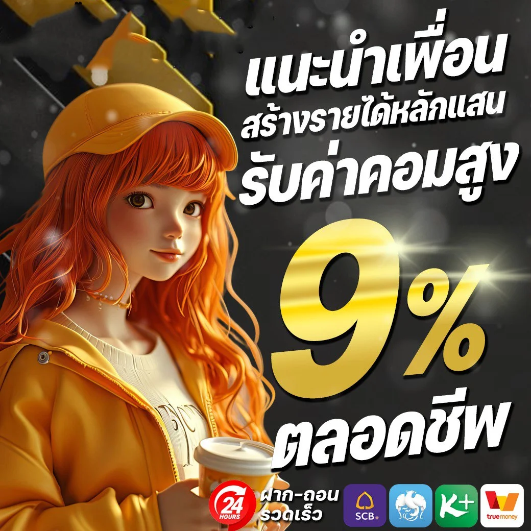 โปรโมชั่น lion24