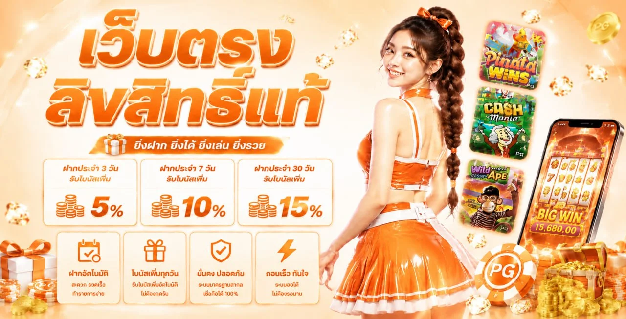 แบนเนอร์หน้าแรก lion24 เว็บตรงคาสิโนออนไลน์