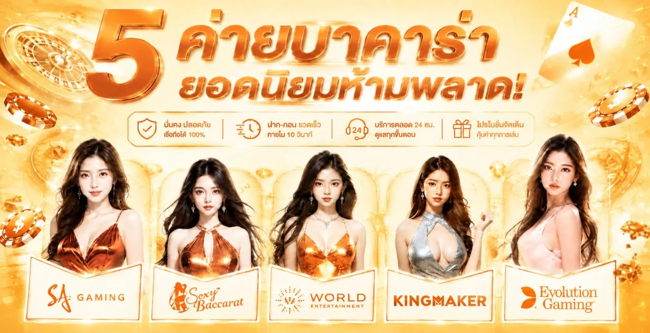 ระบบฝากถอนออโต้ lion24 รวดเร็วทันใจ
